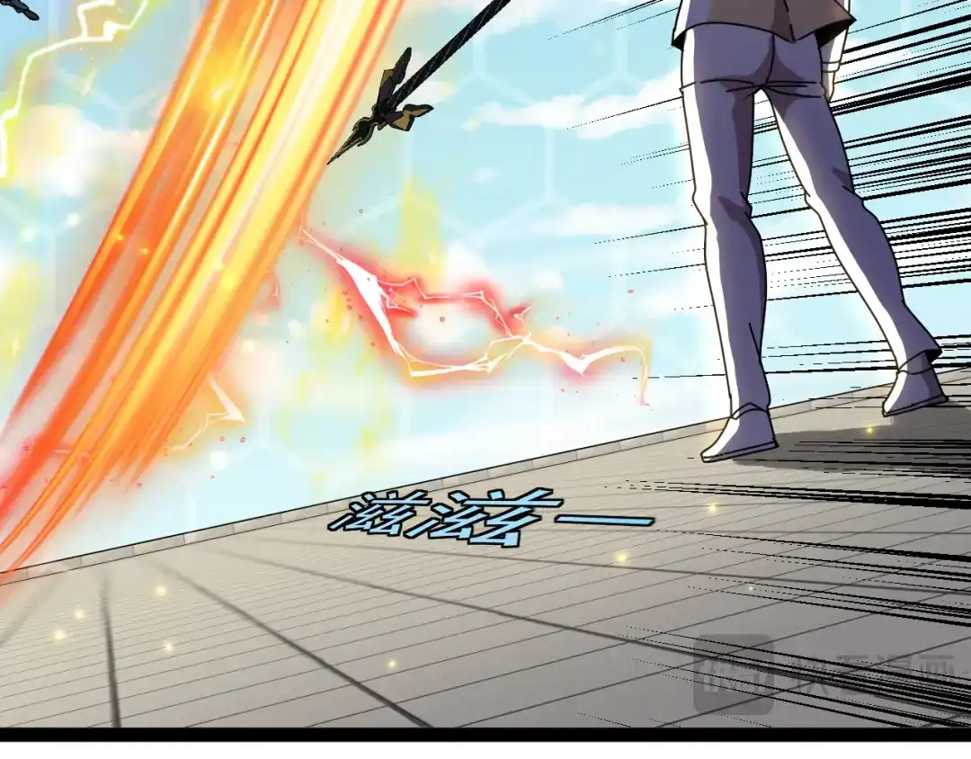 神级升级系统 第199话 天空竞技台 第87页