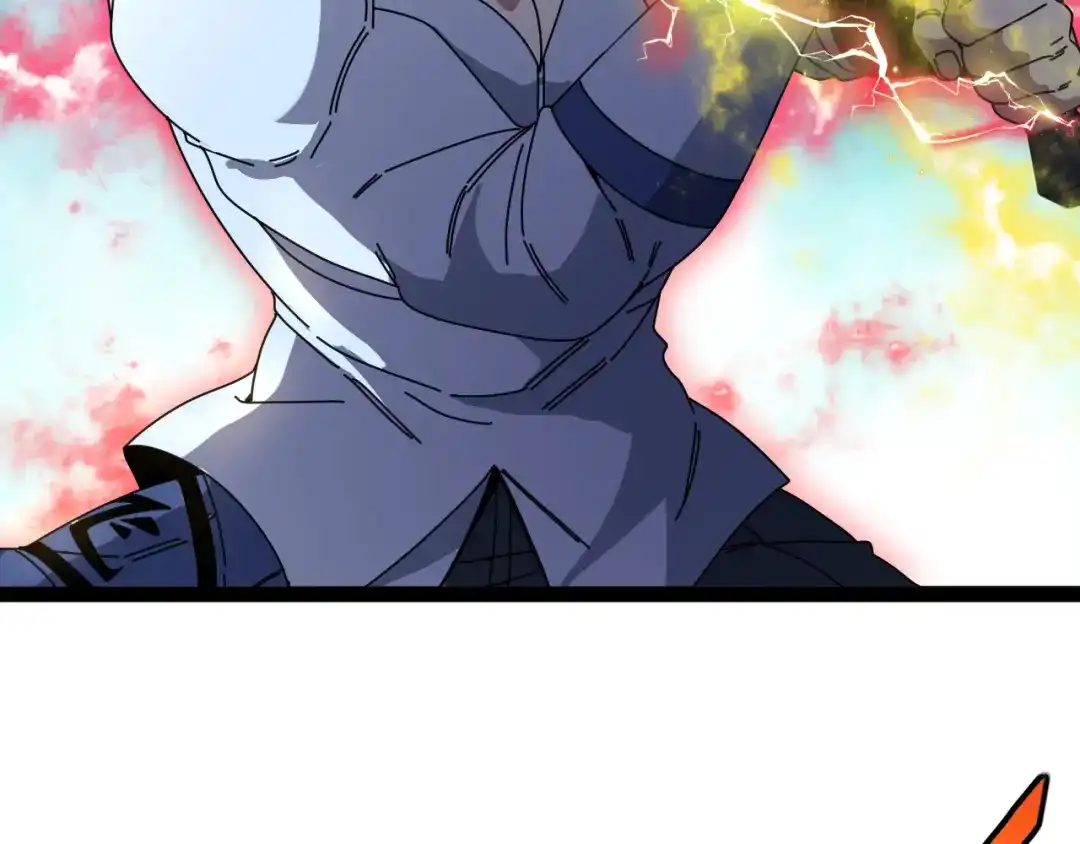 神级升级系统 第199话 天空竞技台 第84页