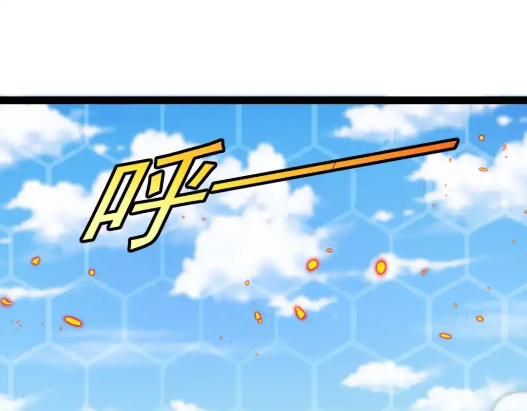 神级升级系统 第199话 天空竞技台 第107页
