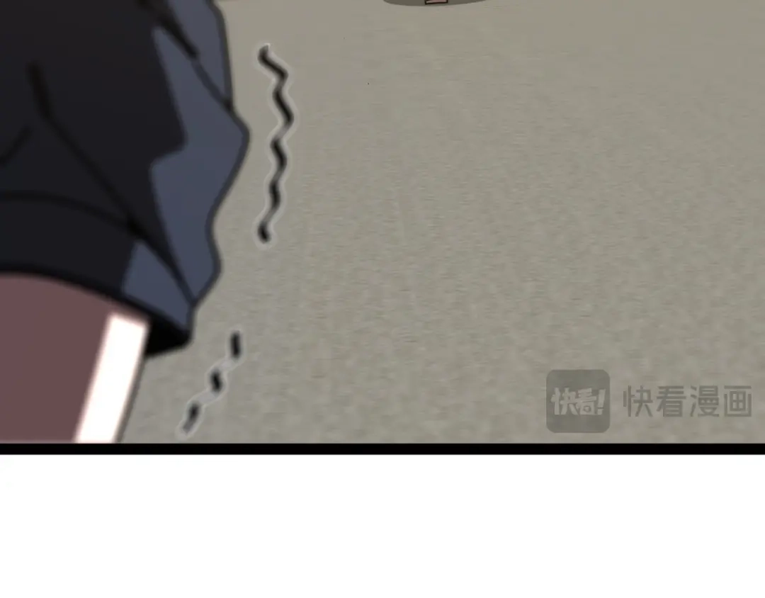 神级升级系统 第199话 天空竞技台 第53页