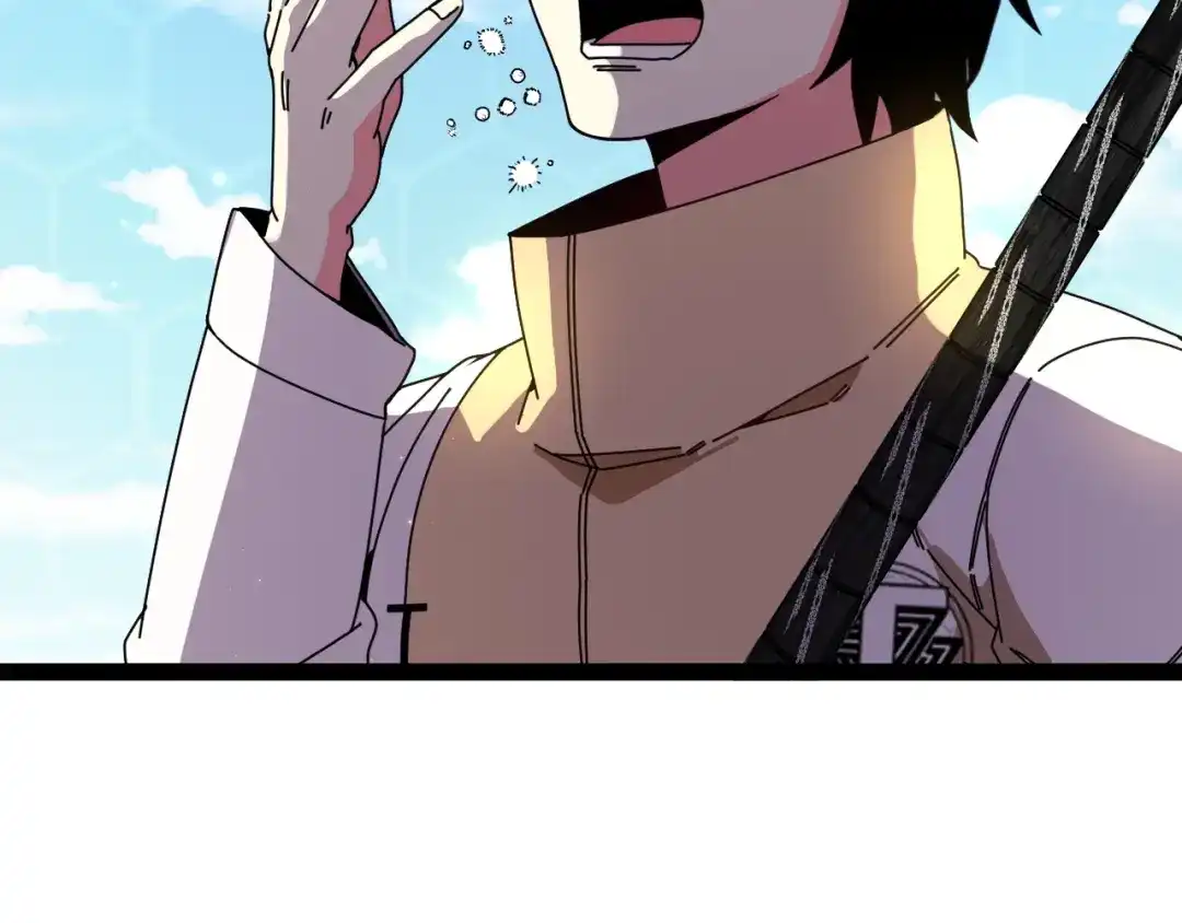 神级升级系统 第199话 天空竞技台 第61页