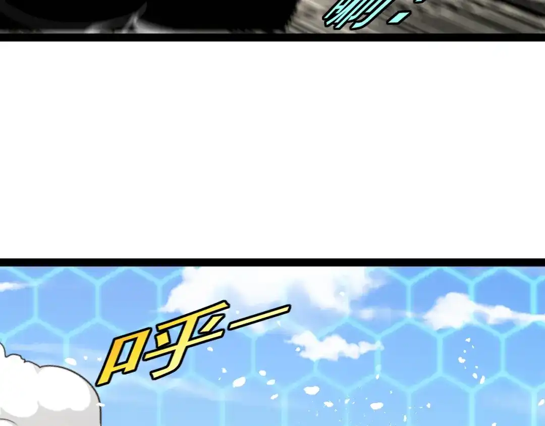 神级升级系统 第200话 仇人名单 第112页