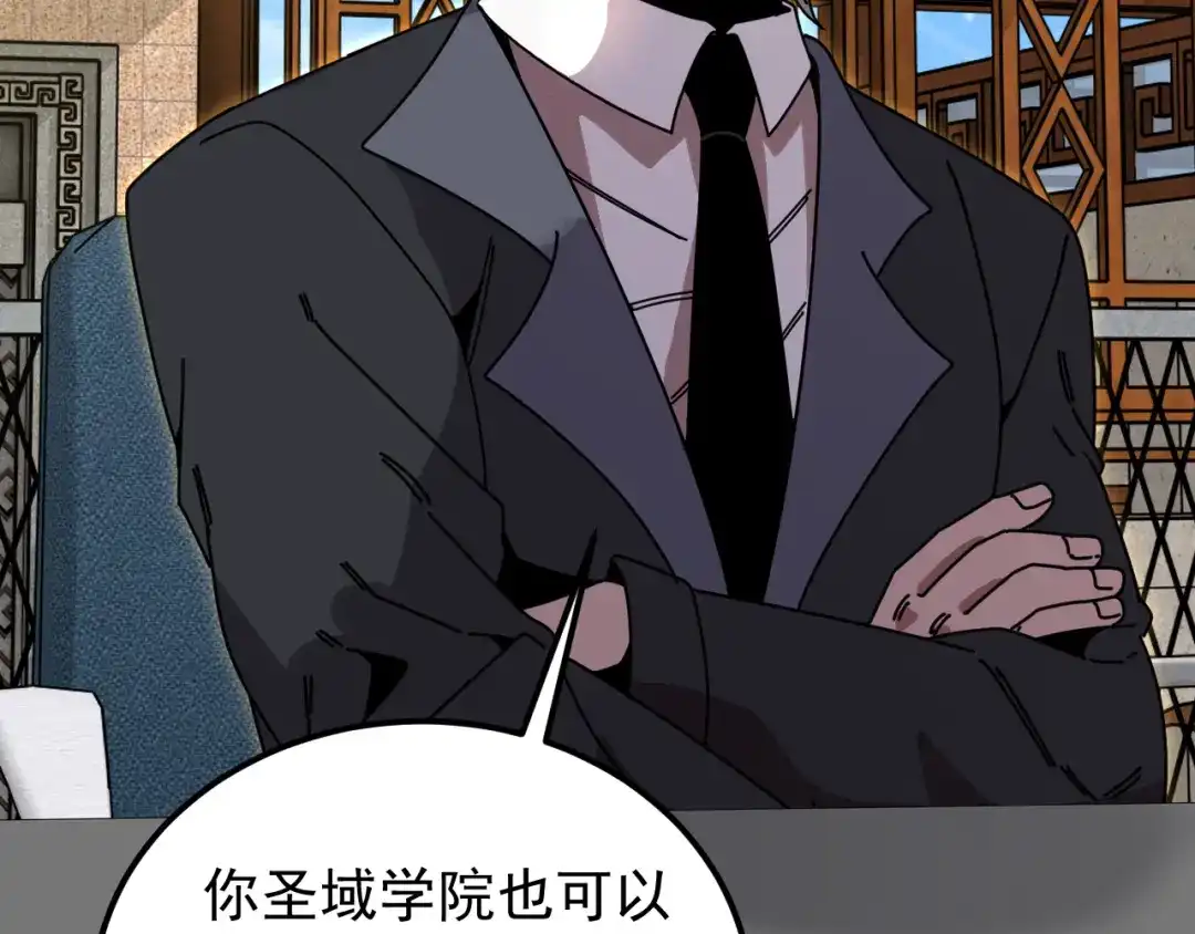神级升级系统 第200话 仇人名单 第58页