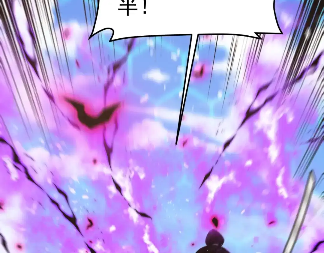 神级升级系统 第200话 仇人名单 第117页