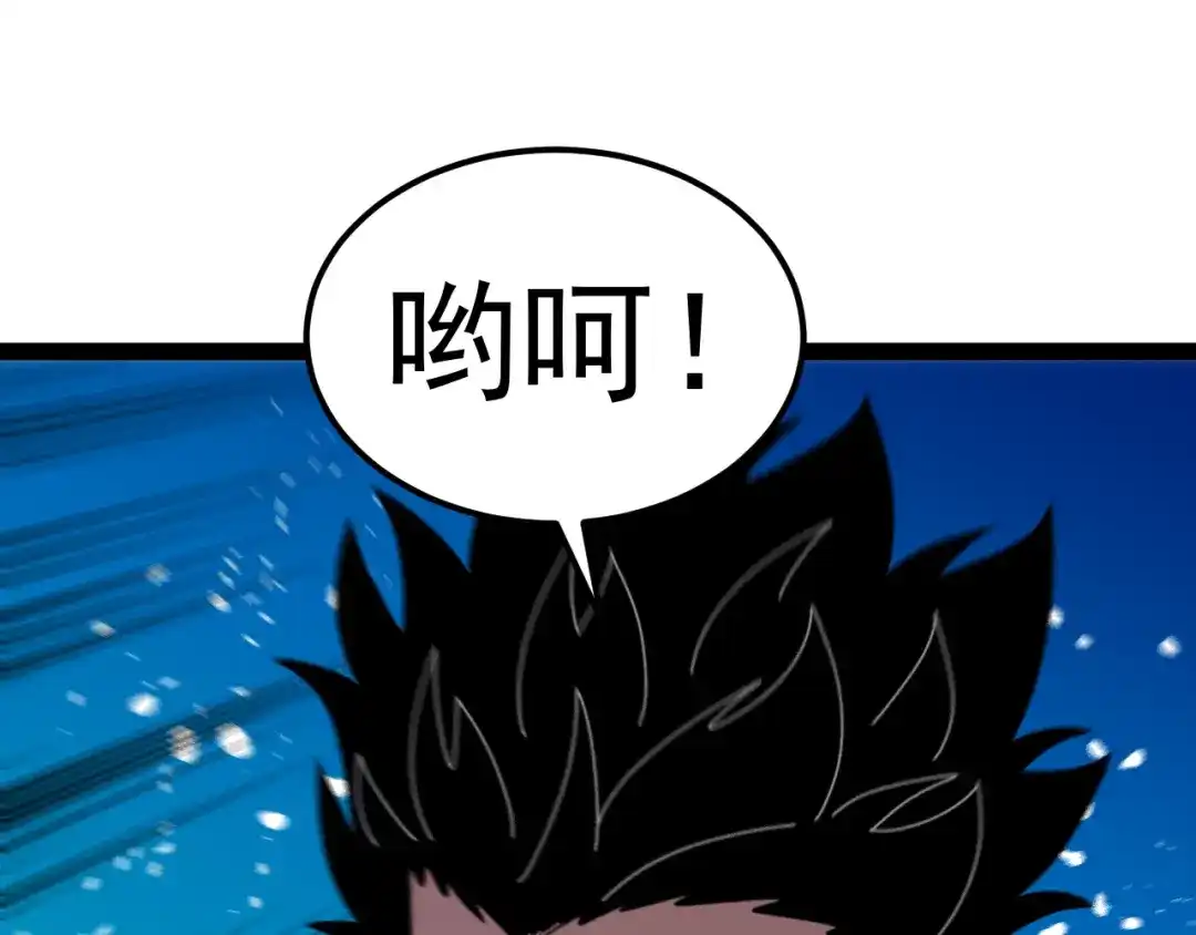 神级升级系统 第200话 仇人名单 第127页
