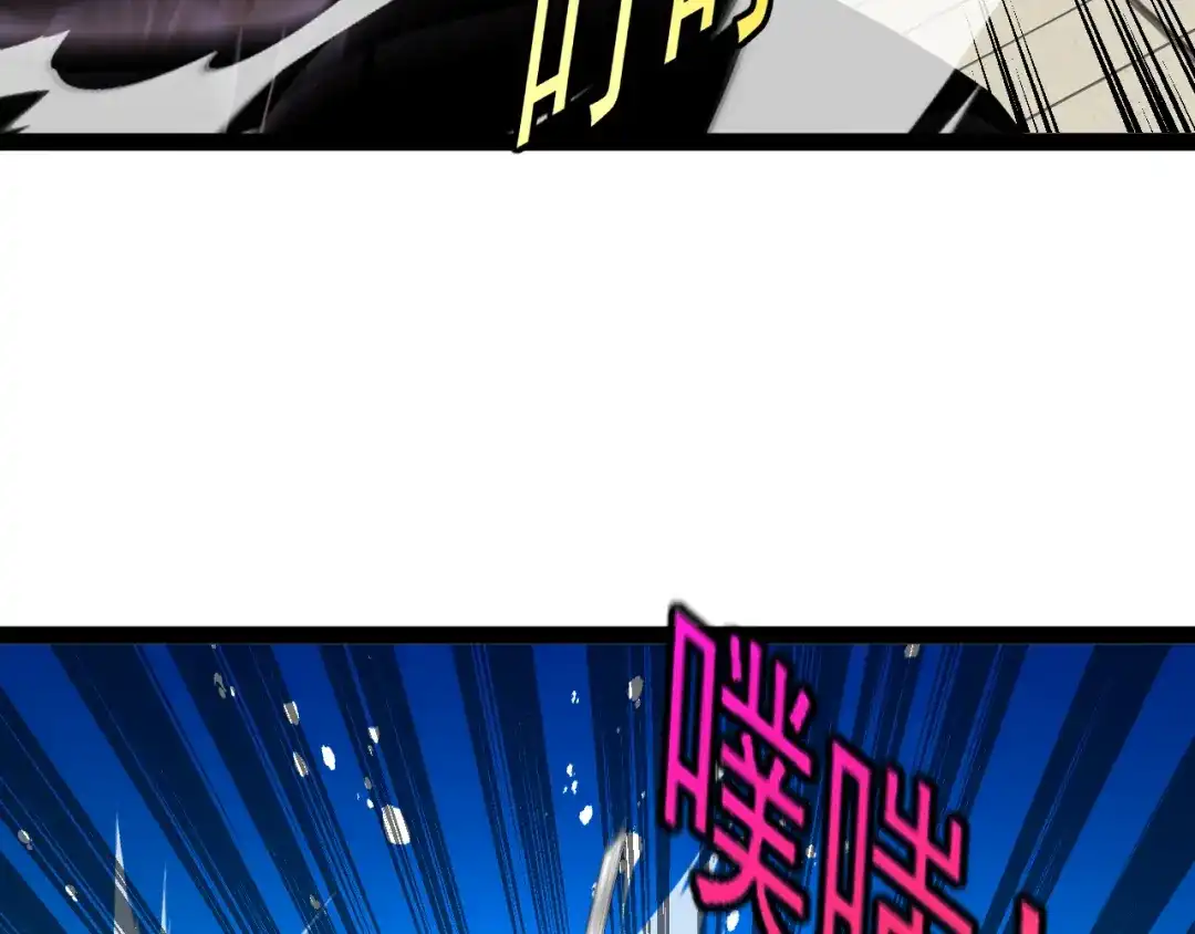 神级升级系统 第200话 仇人名单 第31页