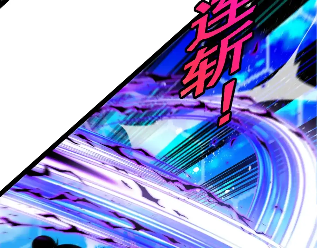 神级升级系统 第201话：你怕了 第27页