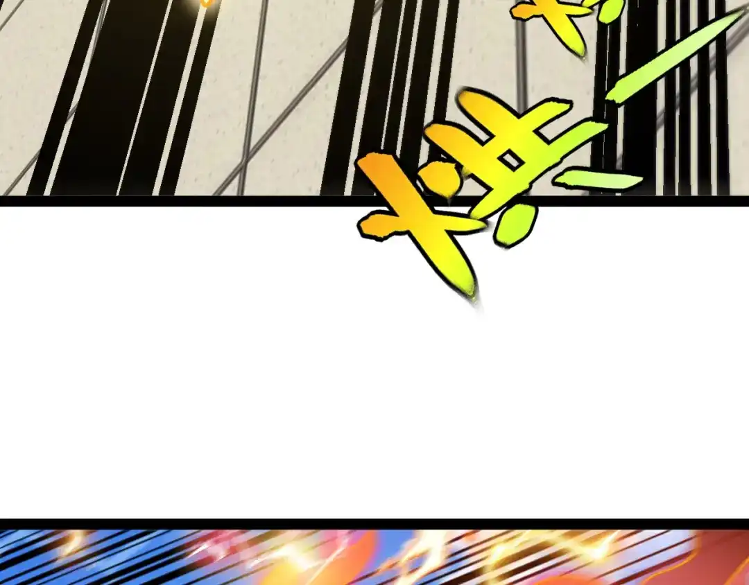 神级升级系统 第201话：你怕了 第11页