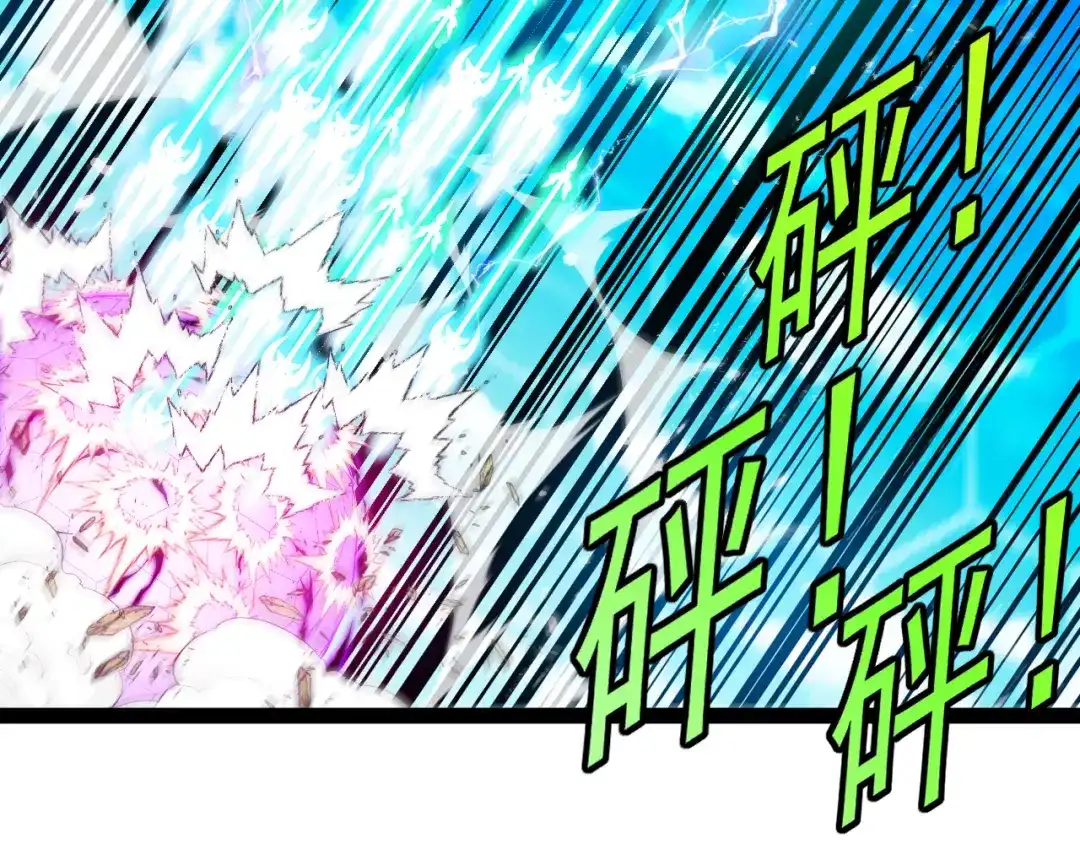 神级升级系统 第201话：你怕了 第54页