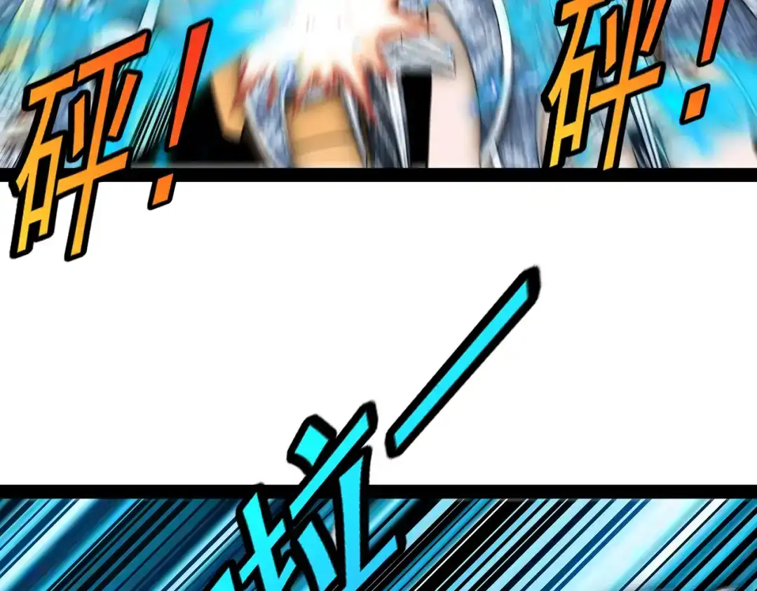 神级升级系统 第202话：生死战 第79页