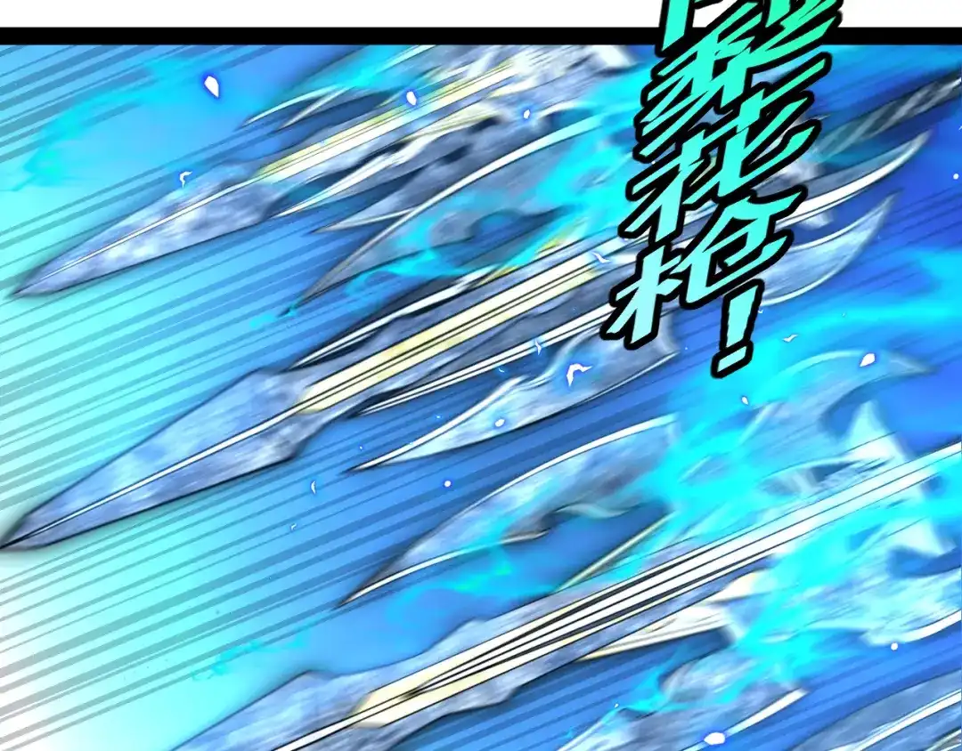 神级升级系统 第202话：生死战 第75页