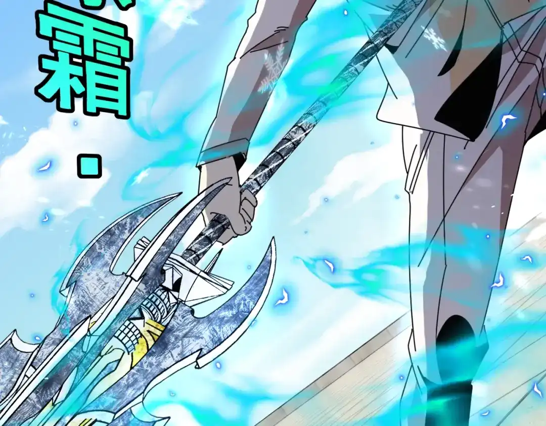 神级升级系统 第202话：生死战 第73页