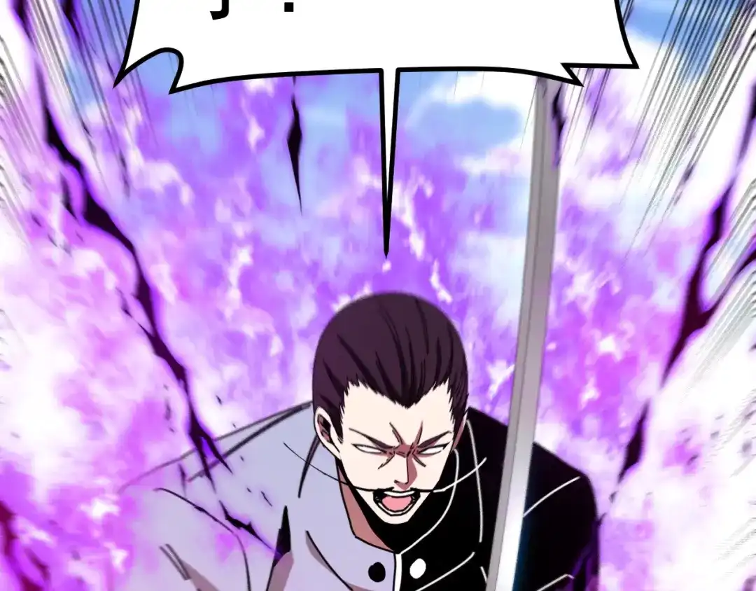 神级升级系统 第202话：生死战 第91页