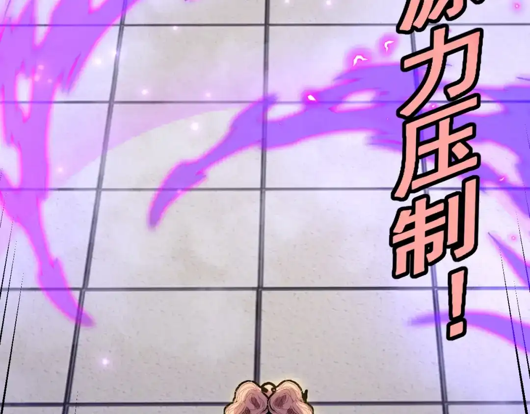 神级升级系统 第202话：生死战 第32页