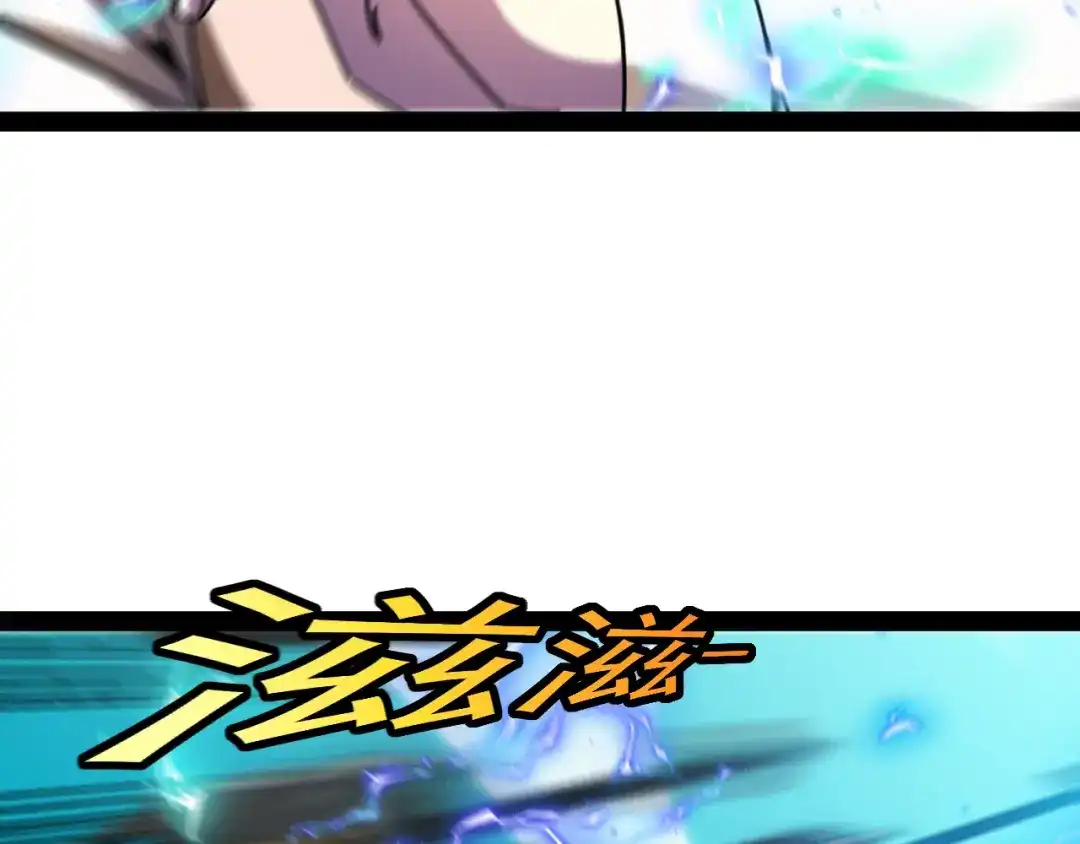 神级升级系统 第202话：生死战 第83页