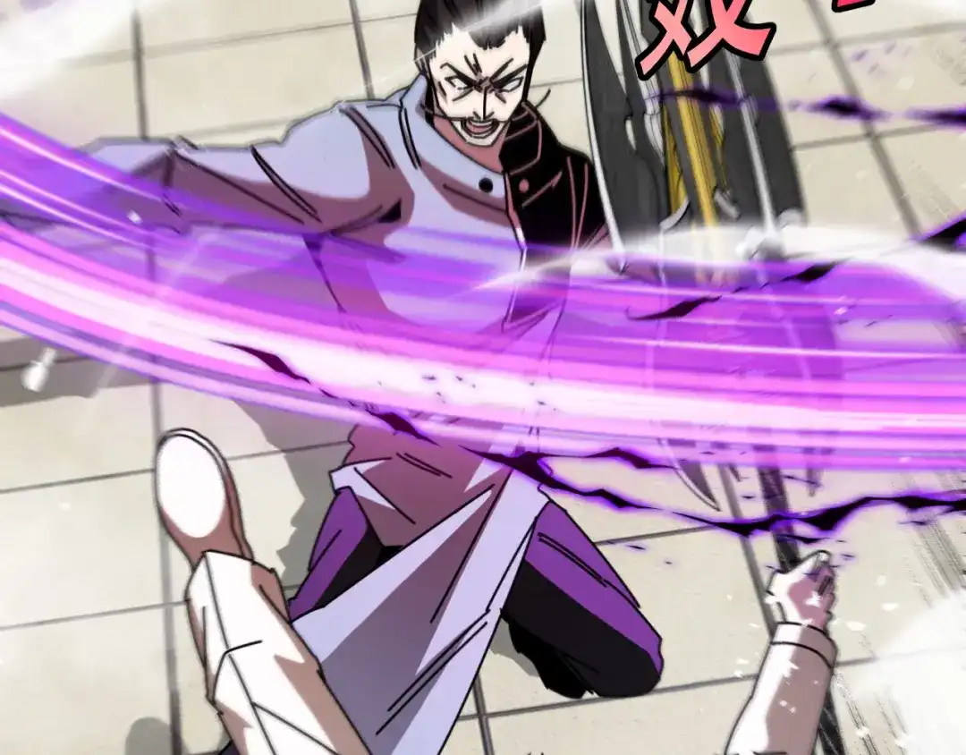 神级升级系统 第202话：生死战 第126页