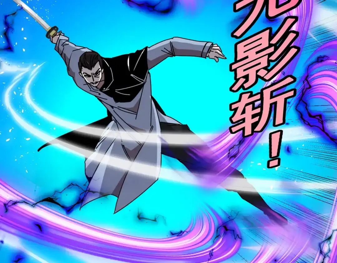 神级升级系统 第202话：生死战 第59页