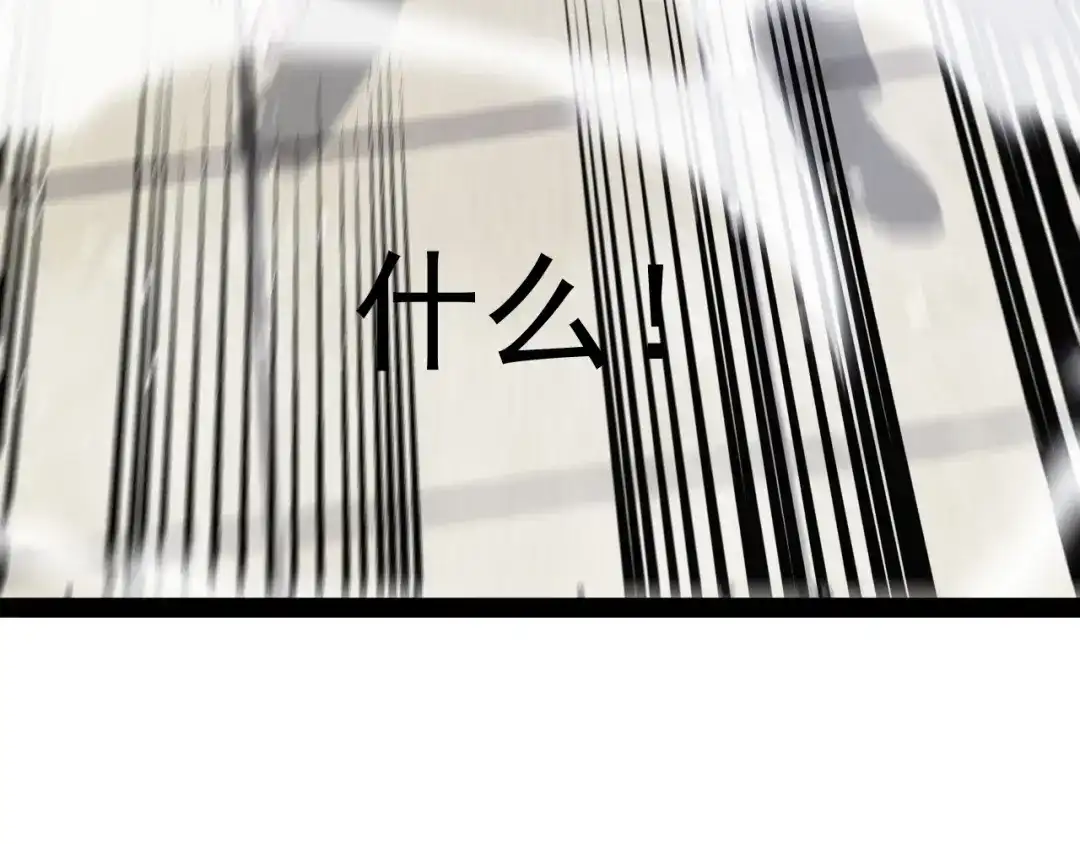 神级升级系统 第202话：生死战 第128页