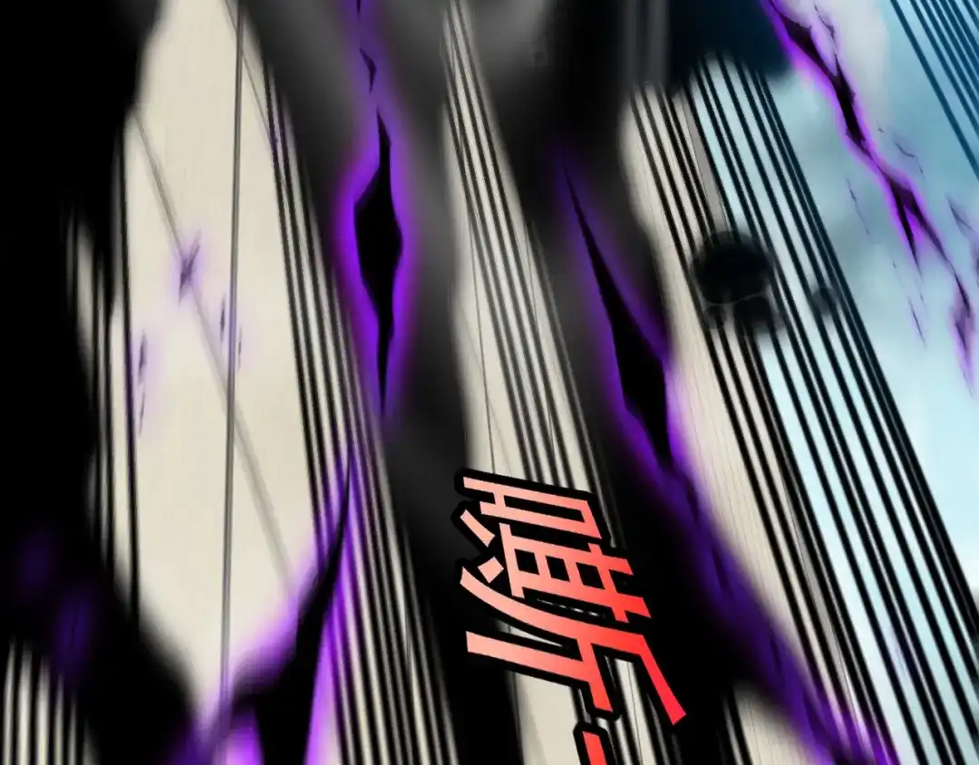 神级升级系统 第203话：力战九阶强者 第46页