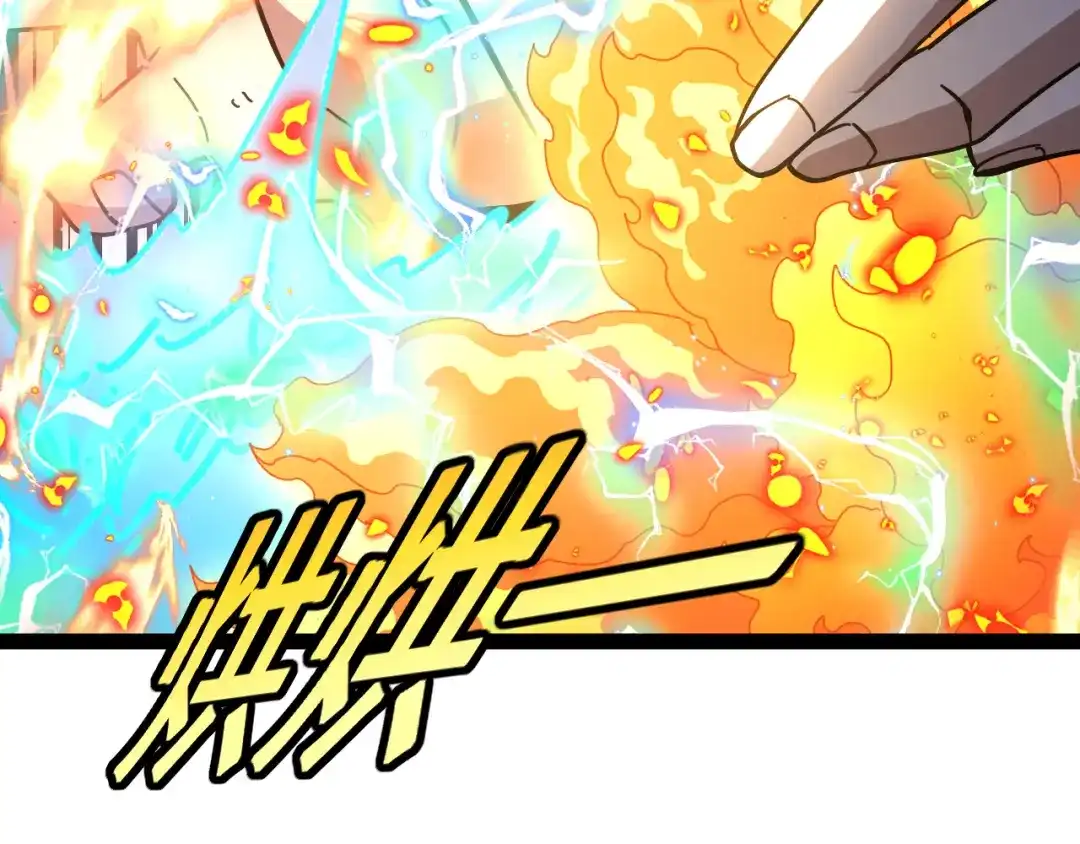 神级升级系统 第203话：力战九阶强者 第135页