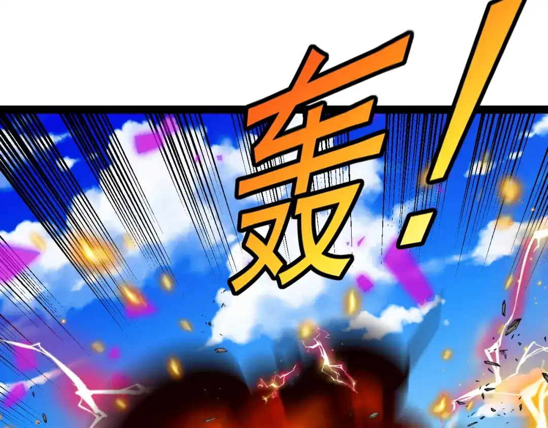 神级升级系统 第203话：力战九阶强者 第91页