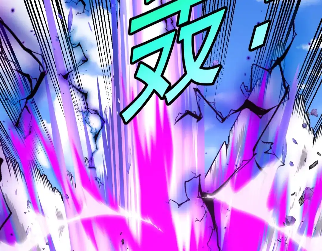 神级升级系统 第203话：力战九阶强者 第115页