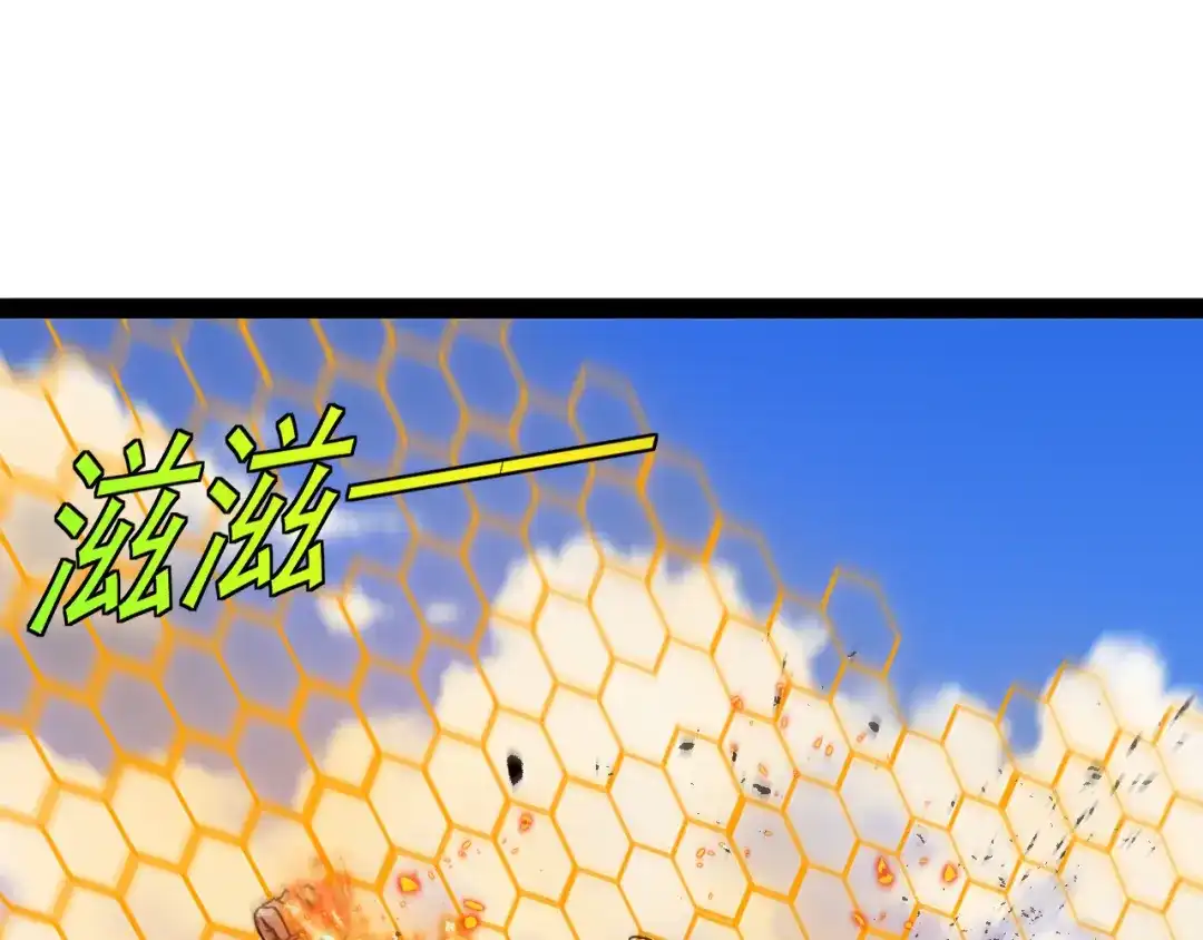 神级升级系统 第204话：公开击杀！ 第28页