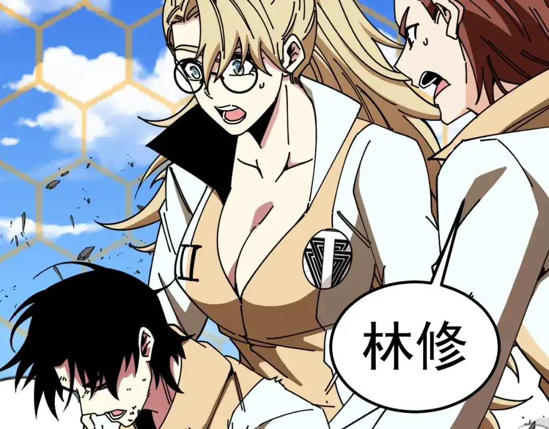神级升级系统 第204话：公开击杀！ 第34页