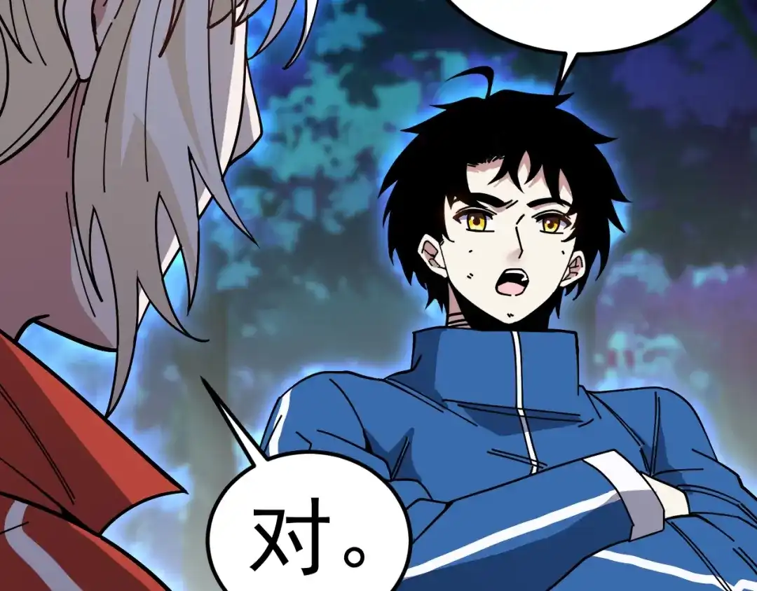神级升级系统 第204话：公开击杀！ 第131页