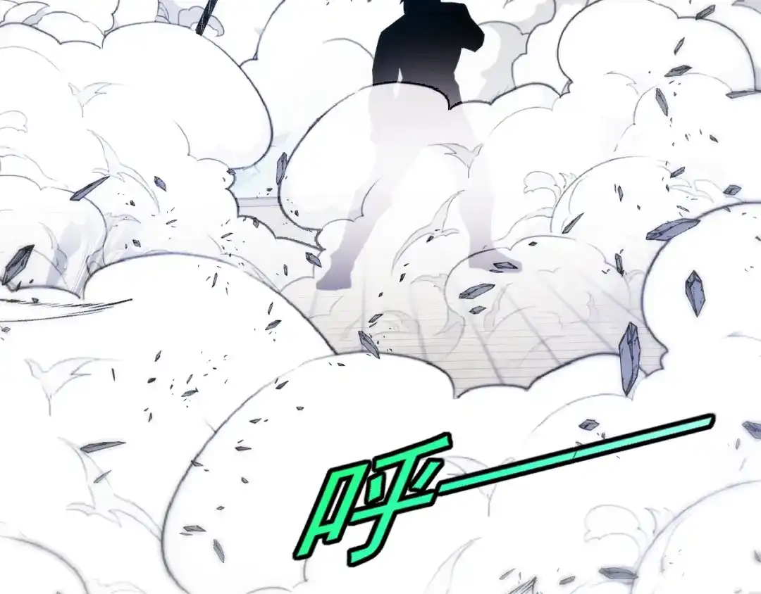 神级升级系统 第204话：公开击杀！ 第21页