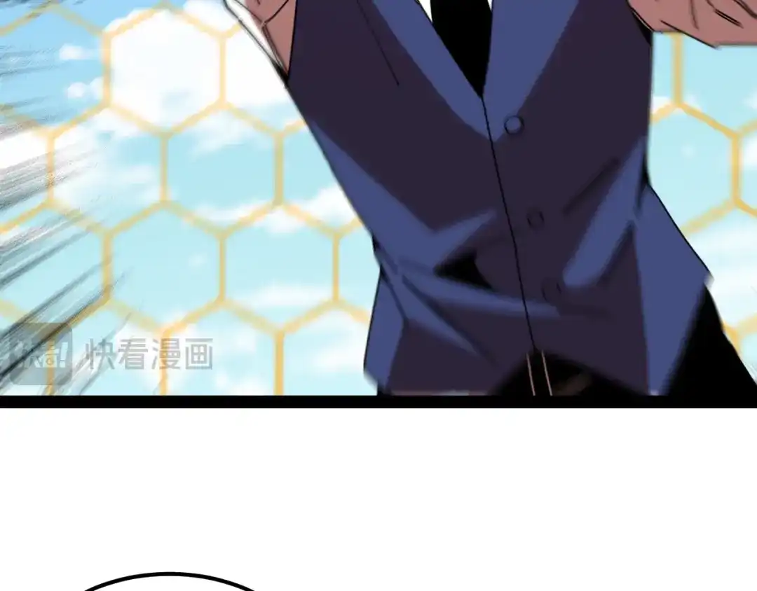 神级升级系统 第204话：公开击杀！ 第38页