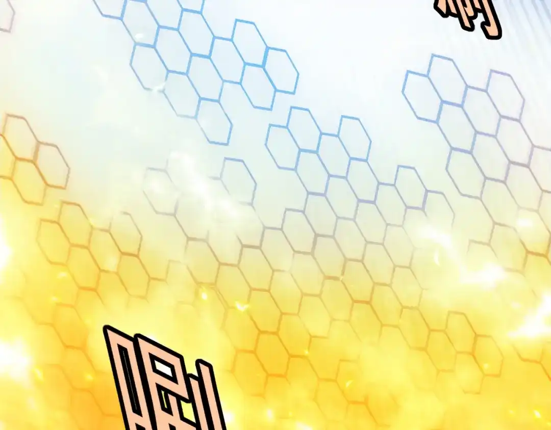 神级升级系统 第204话：公开击杀！ 第13页