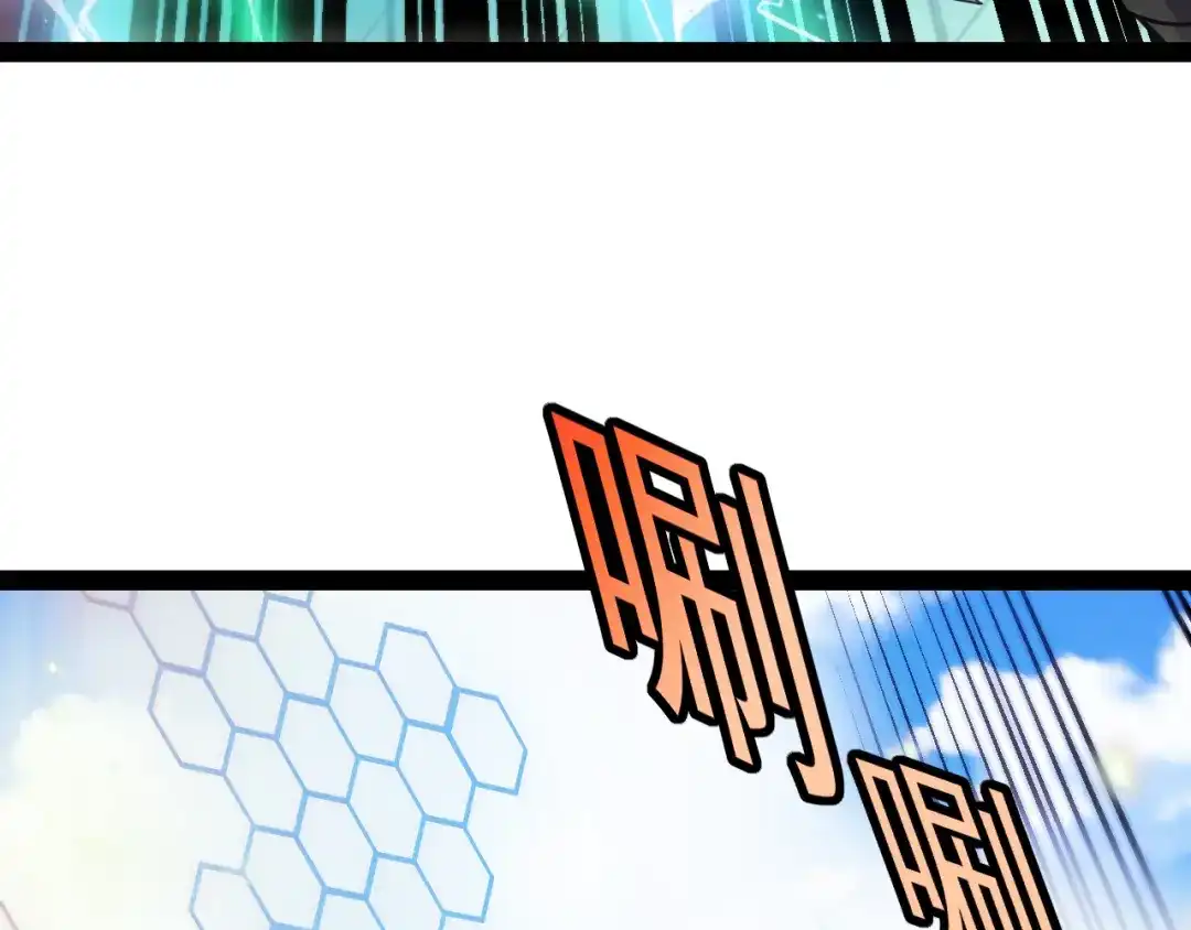 神级升级系统 第204话：公开击杀！ 第12页