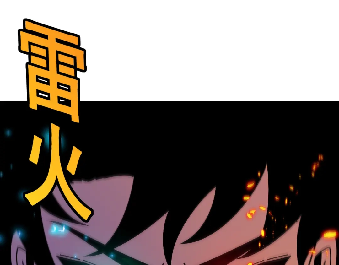 神级升级系统 第204话：公开击杀！ 第5页