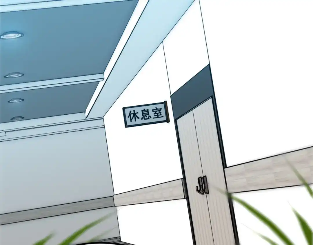 神级升级系统 第204话：公开击杀！ 第54页
