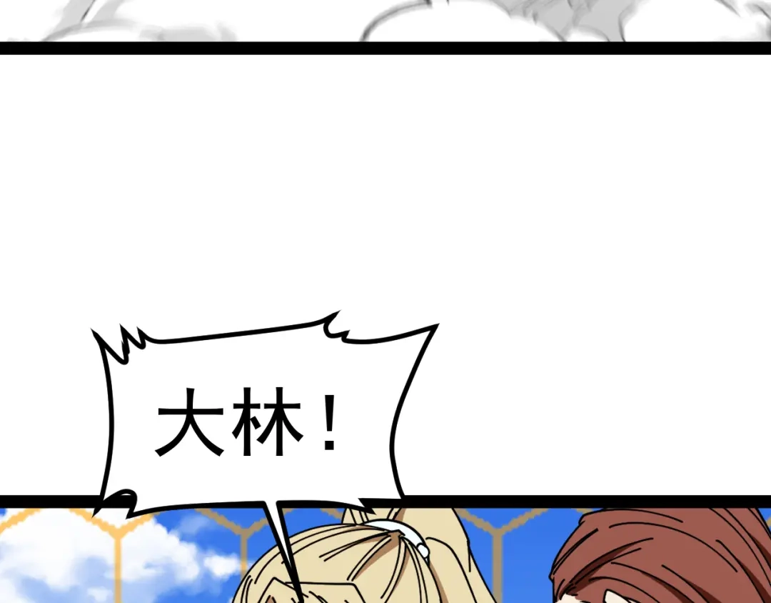 神级升级系统 第204话：公开击杀！ 第33页