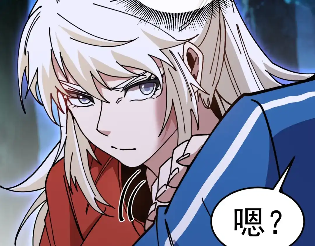 神级升级系统 第204话：公开击杀！ 第91页