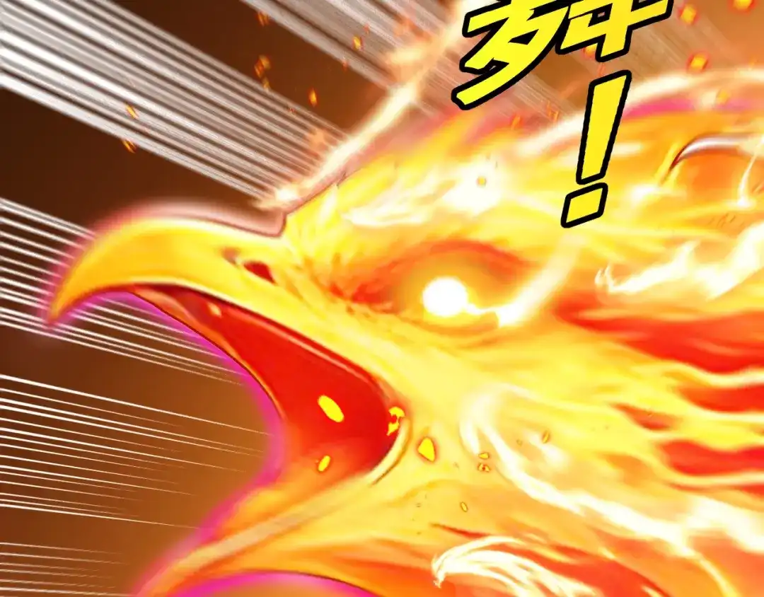 神级升级系统 第205话：卑劣的老流氓 第41页