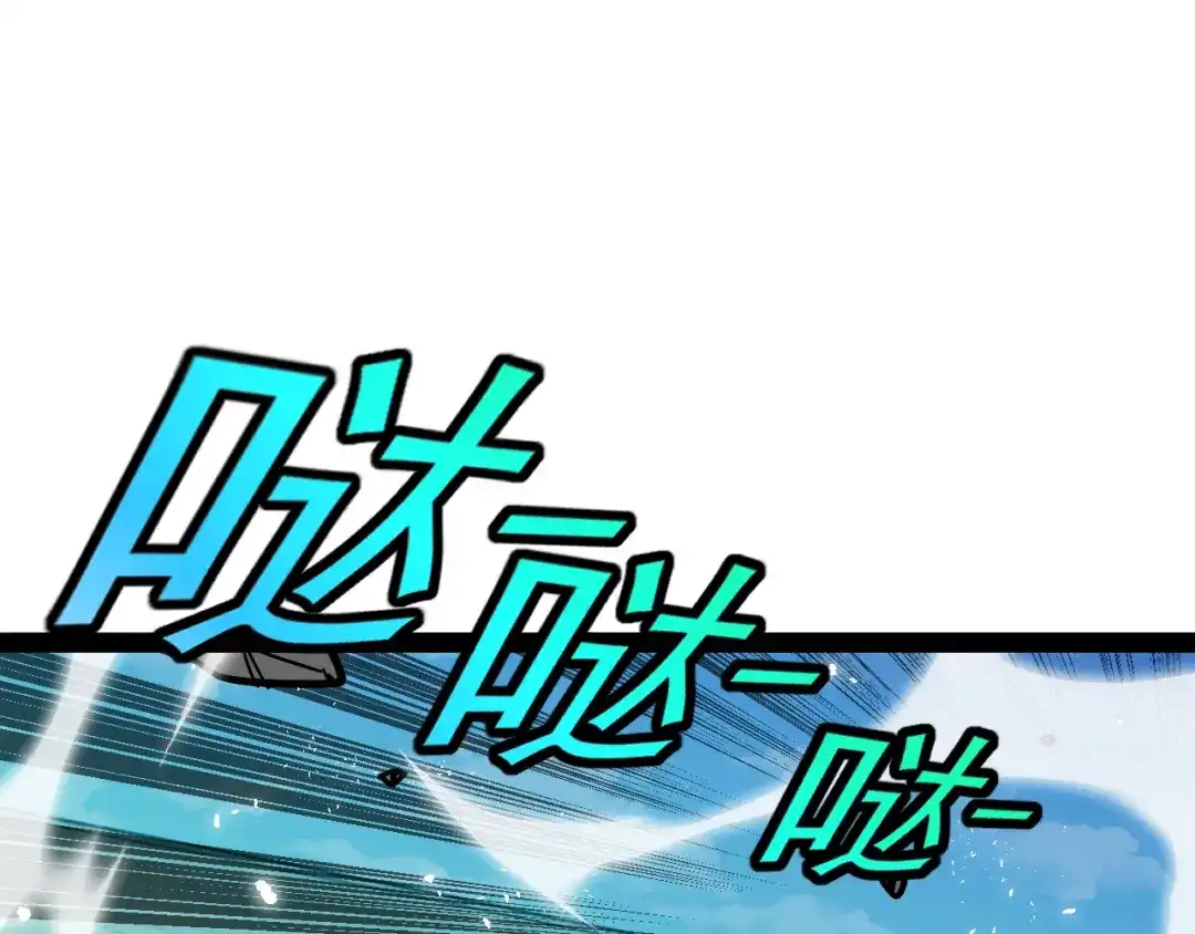 神级升级系统 第205话：卑劣的老流氓 第124页