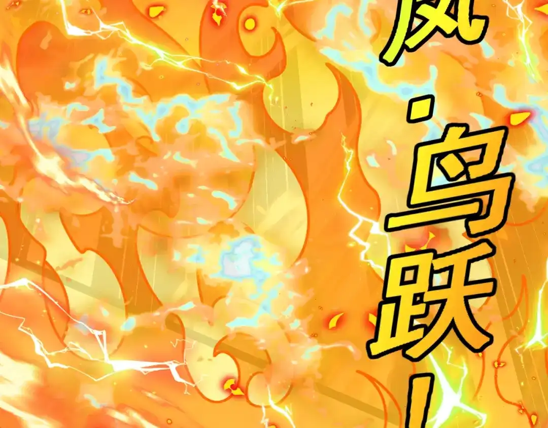 神级升级系统 第205话：卑劣的老流氓 第106页