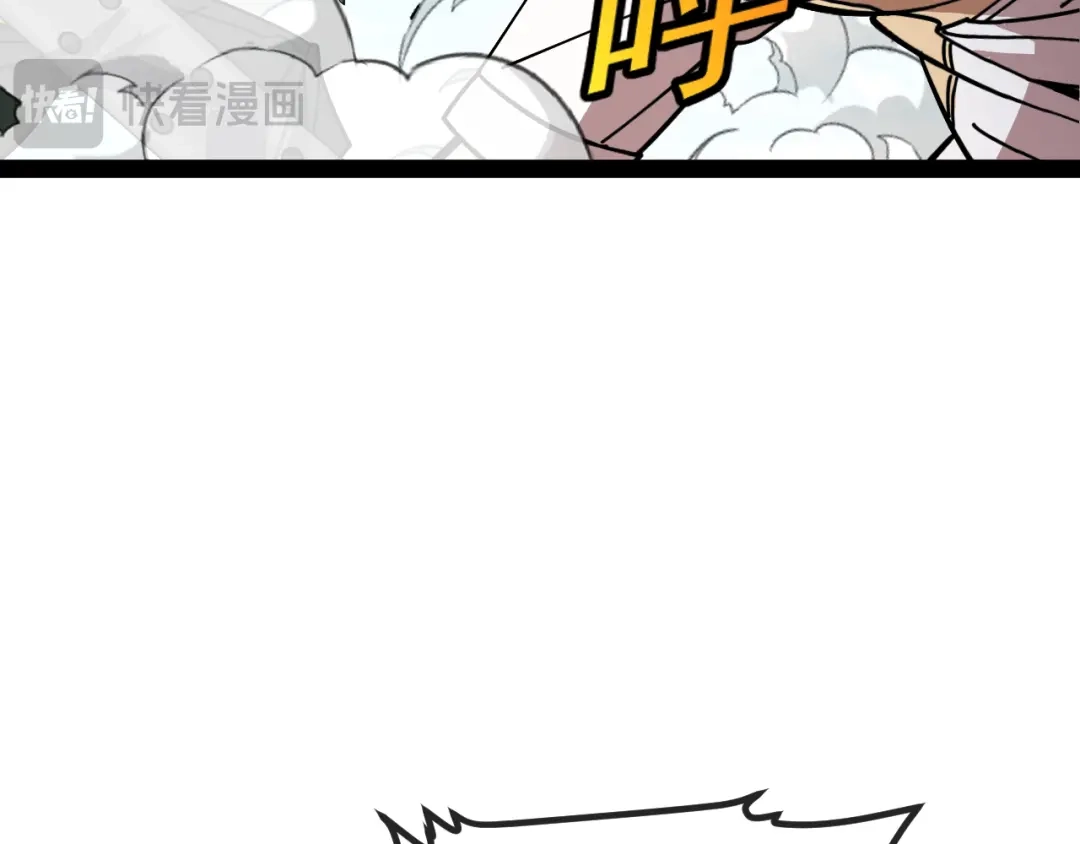 神级升级系统 第205话：卑劣的老流氓 第74页