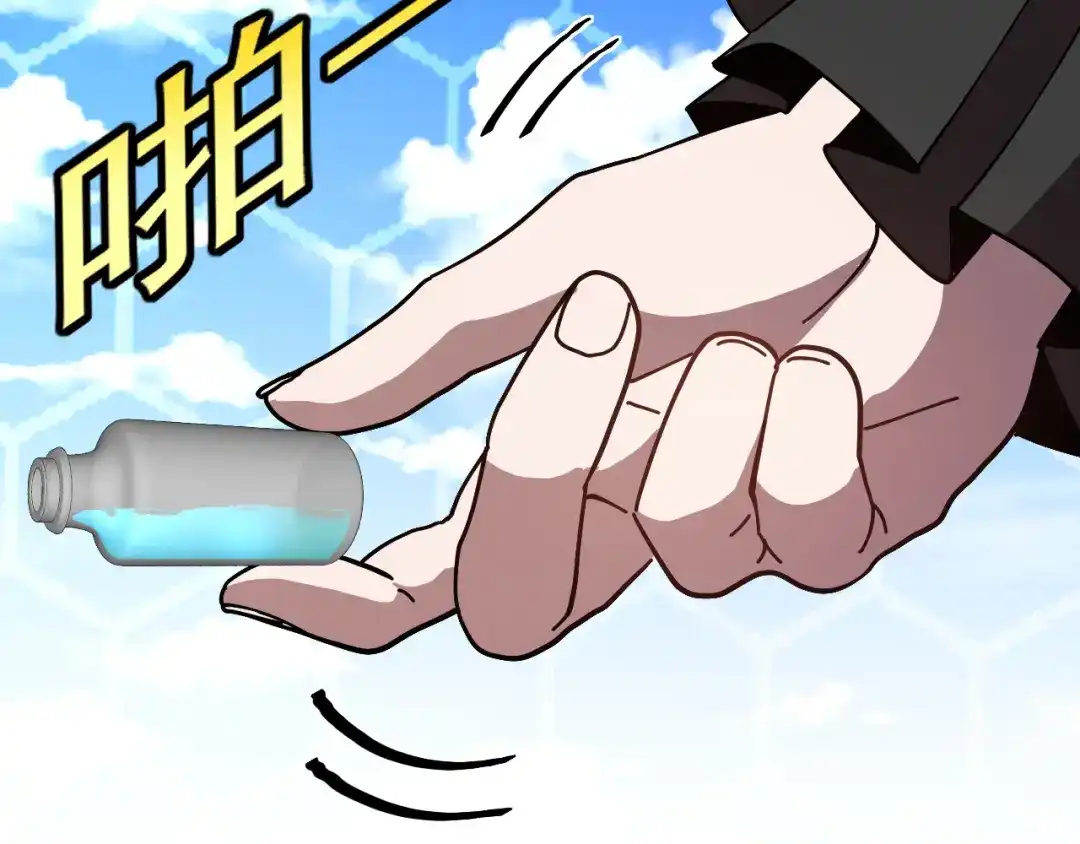 神级升级系统 第205话：卑劣的老流氓 第130页
