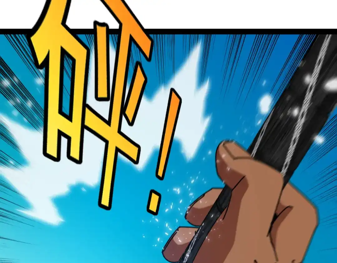 神级升级系统 第205话：卑劣的老流氓 第60页