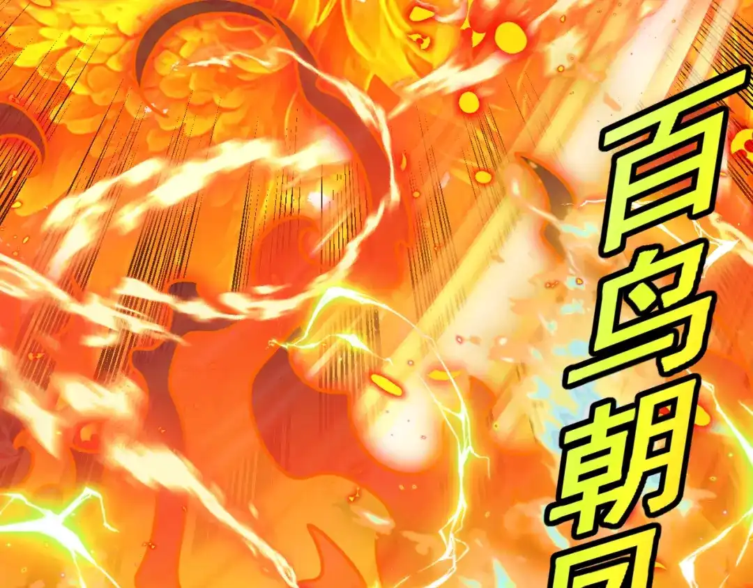 神级升级系统 第205话：卑劣的老流氓 第105页