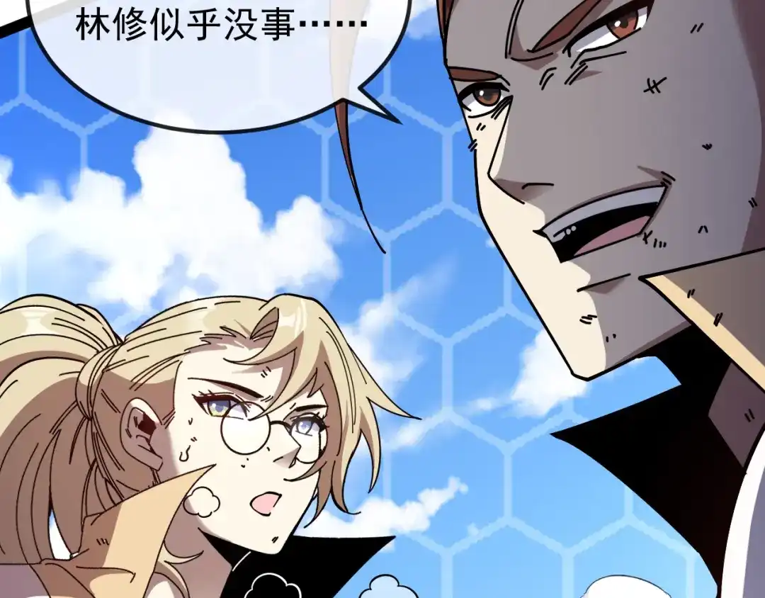 神级升级系统 第205话：卑劣的老流氓 第115页