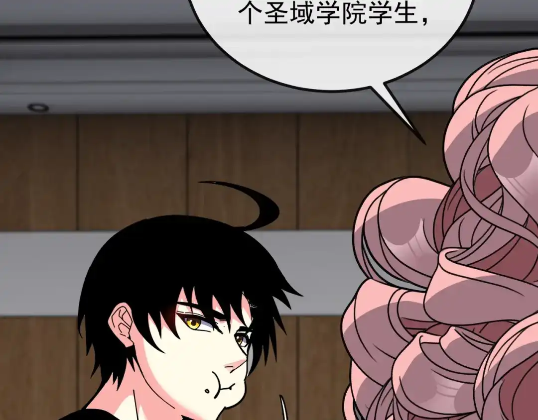 神级升级系统 第206话：杀人诛心 第114页