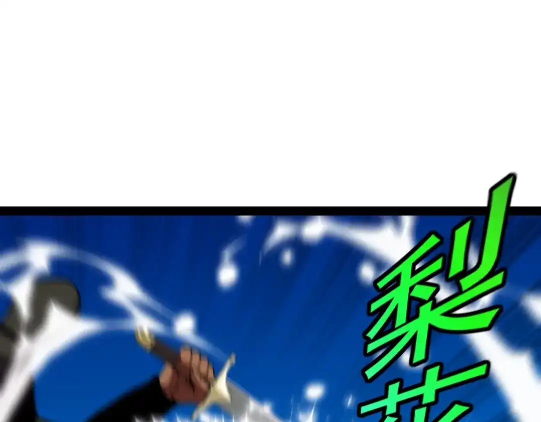 神级升级系统 第206话：杀人诛心 第36页