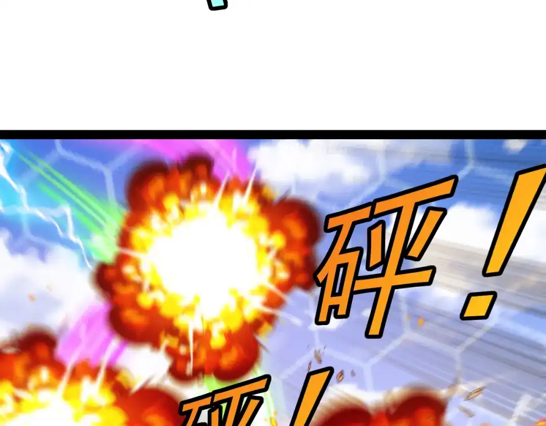神级升级系统 第206话：杀人诛心 第31页