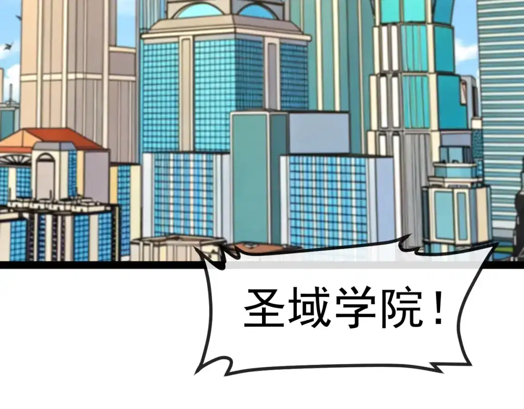 神级升级系统 第206话：杀人诛心 第125页