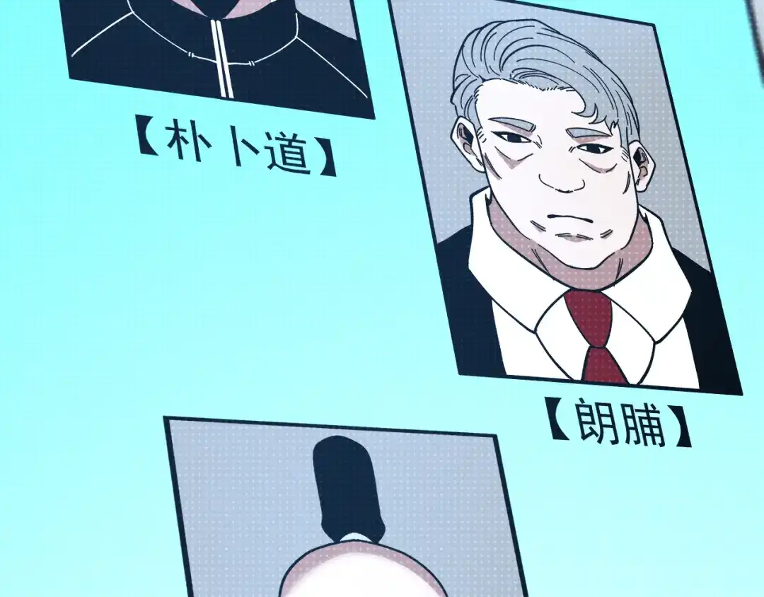 神级升级系统 第206话：杀人诛心 第100页